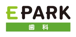 EPARK 歯科